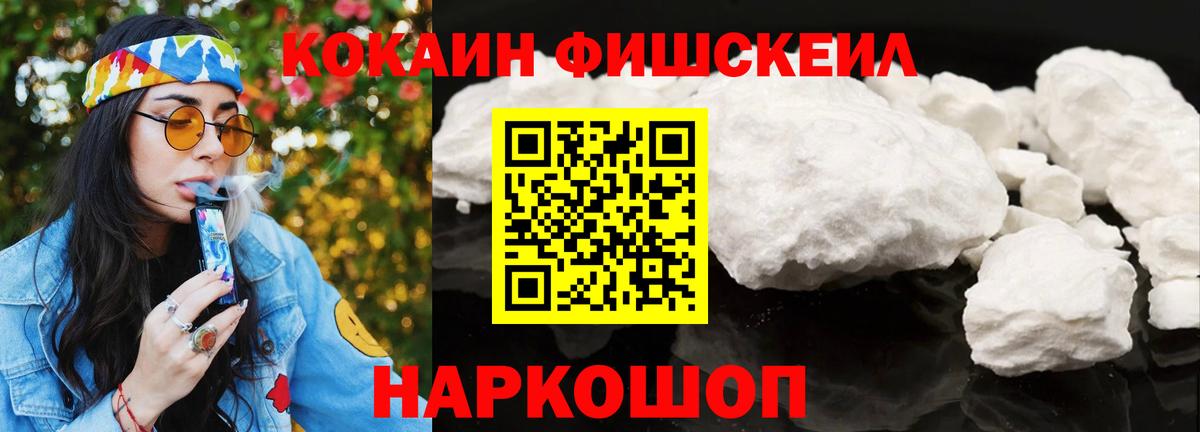 Кокаин Columbia Чусовой