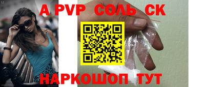 первитин Канаш