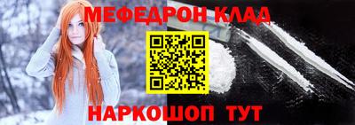 эйфоретик Кандалакша