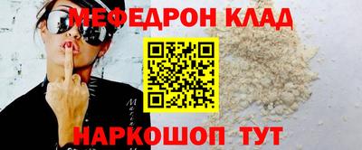 MDMA Камышлов