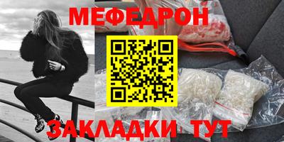 эйфоретик Кандалакша