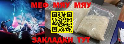 эйфоретик Кандалакша