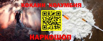 первитин Канаш