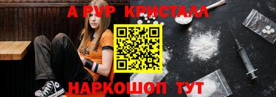 первитин Канаш