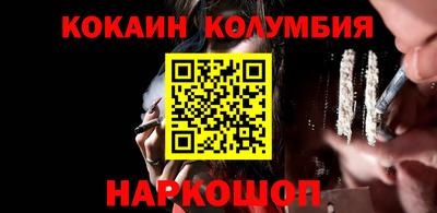 первитин Канаш