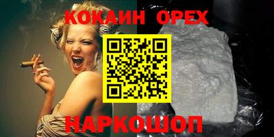 MDMA Камышлов