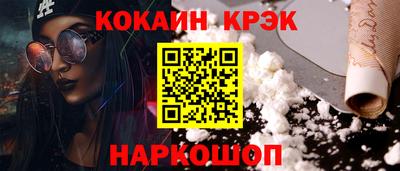 эйфоретик Кандалакша
