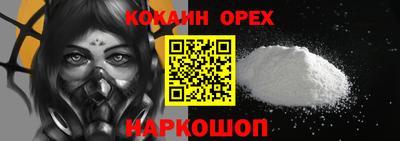 первитин Канаш