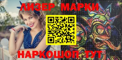первитин Канаш