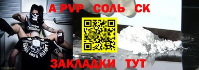 первитин Канаш