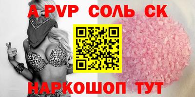 MDMA Камышлов
