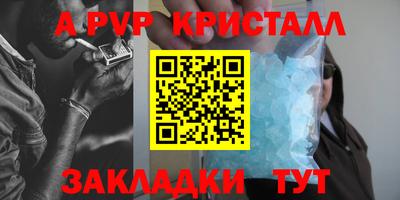 первитин Канаш