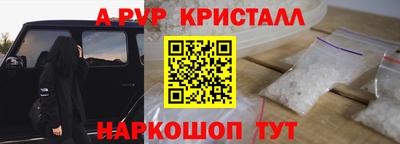 первитин Канаш