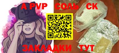 эйфоретик Кандалакша