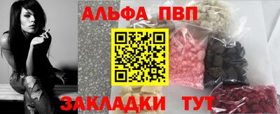 эйфоретик Кандалакша