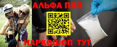 эйфоретик Кандалакша