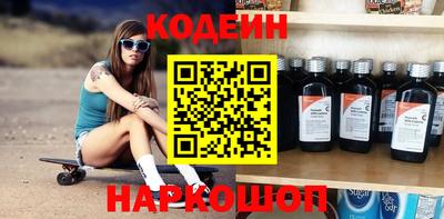 эйфоретик Кандалакша