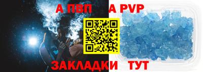 первитин Канаш