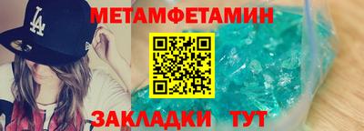 эйфоретик Кандалакша