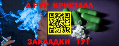 первитин Канаш