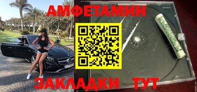 первитин Канаш