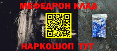 первитин Канаш