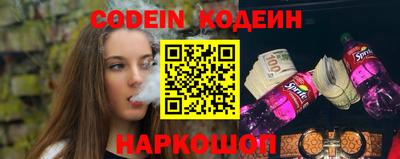 эйфоретик Кандалакша