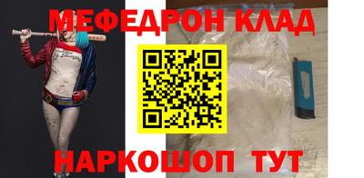 MDMA Камышлов