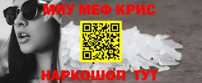первитин Канаш