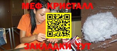 эйфоретик Кандалакша