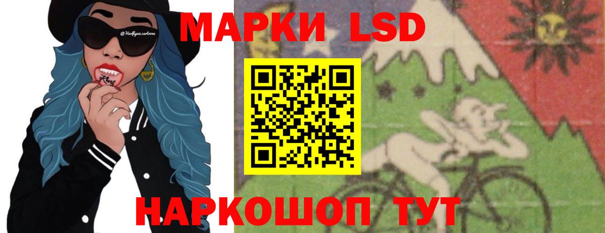Лсд 25 экстази кислота  ЛСД экстази кислота  Чусовой  Вход с VPN 