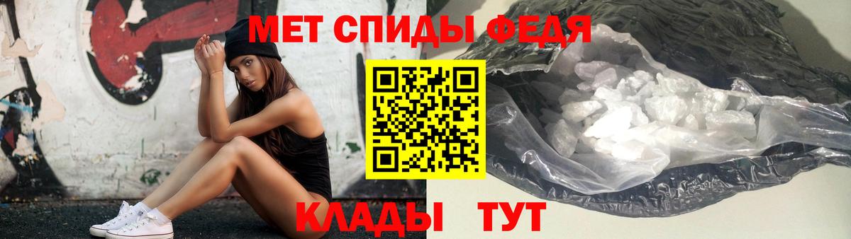 Метамфетамин мет  Метамфетамин мет  Вход с VPN  Чусовой 