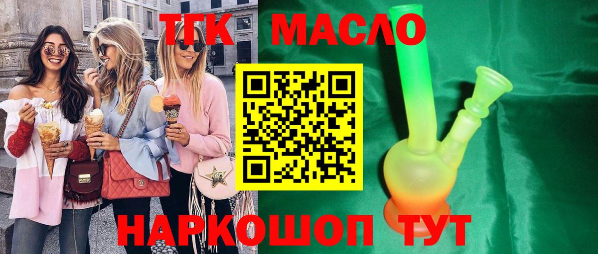 Чусовой  ТГК концентрат  Вход с VPN 