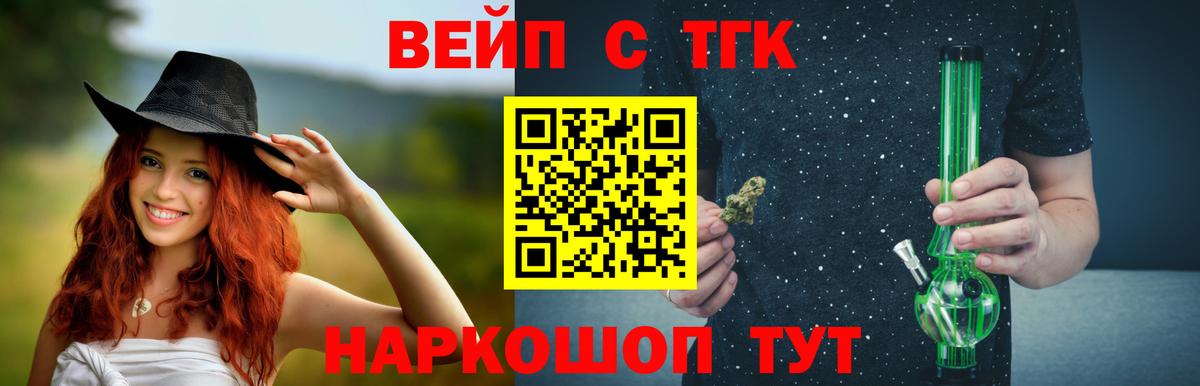 ТГК THC oil Чусовой