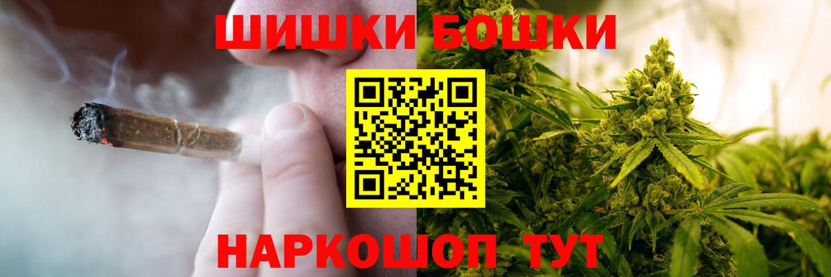 Шишки марихуана Ganja  МАРИХУАНА OG Kush  Чусовой  Вход с VPN  Марихуана AK-47 